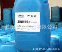 濮陽大化工貿 多元化水處理化學品與化工產品解決方案