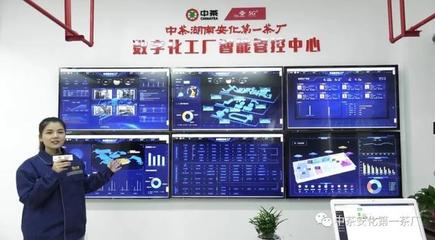 中茶安化 數(shù)字化工廠引領(lǐng)湖南產(chǎn)業(yè)集群工業(yè)互聯(lián)網(wǎng)新篇章